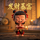 华夏文化促进会官网骗局